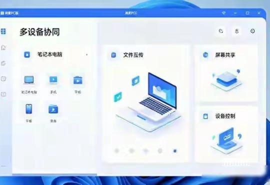 163邮箱登录入口，手机登录邮箱使用指南