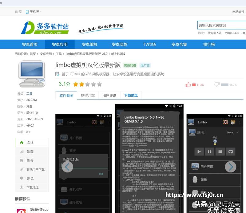 用Python破解WiFi密码，太刺激了